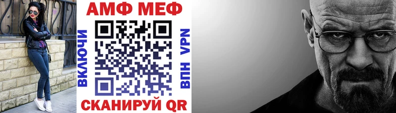Амфетамин VHQ  хочу   Ленинск-Кузнецкий 