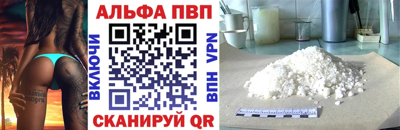 Альфа ПВП СК КРИС  Ленинск-Кузнецкий 