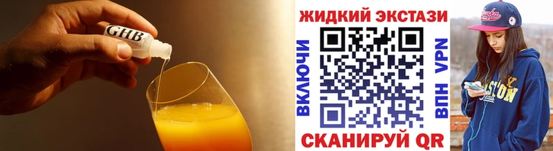 БУТИРАТ вода  Ленинск-Кузнецкий 