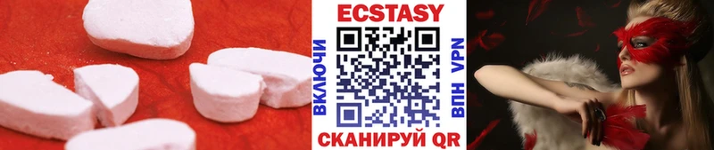 купить наркотик  Ленинск-Кузнецкий  ЭКСТАЗИ Дубай 