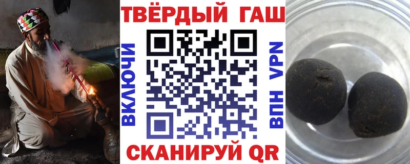 Гашиш VHQ  Ленинск-Кузнецкий 