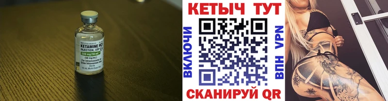 Кетамин VHQ  где найти   Ленинск-Кузнецкий 
