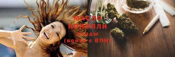 мефедрон мука Алексеевка