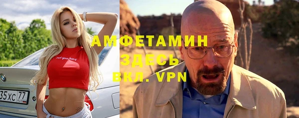 мефедрон мука Алексеевка