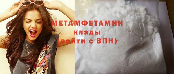меф VHQ Горнозаводск