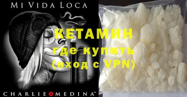 мефедрон мука Алексеевка