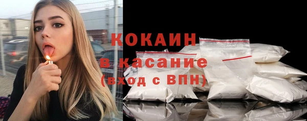 мефедрон VHQ Алексин