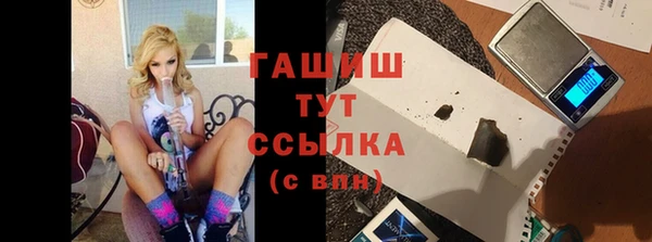 мефедрон VHQ Алексин