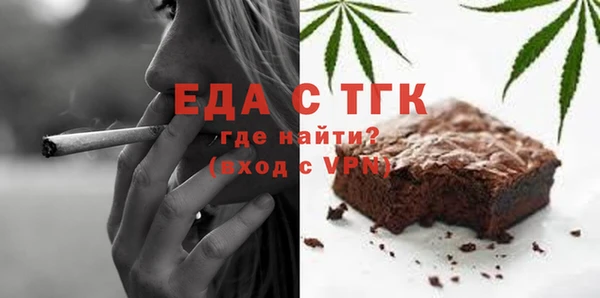 мефедрон VHQ Алексин