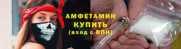мефедрон VHQ Алексин