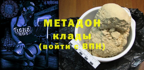 прущая мука Горно-Алтайск