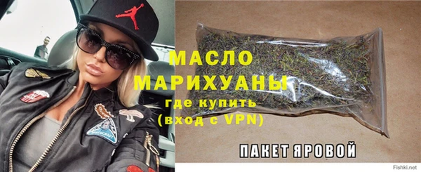 мефедрон мука Алексеевка