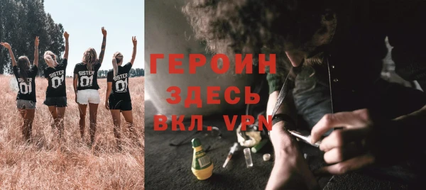 мефедрон VHQ Алексин