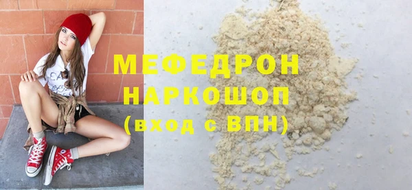 мефедрон мука Алексеевка