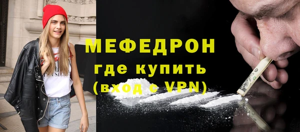 мефедрон мука Алексеевка