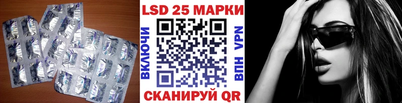 shop телеграм  Ленинск-Кузнецкий  блэк спрут как зайти  Лсд 25 экстази ecstasy  где найти наркотики 
