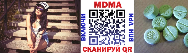 МДМА кристаллы  Ленинск-Кузнецкий 