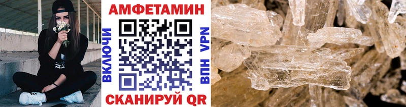 МЕТАМФЕТАМИН кристалл  OMG ссылка  сайты даркнета Telegram  Ленинск-Кузнецкий 
