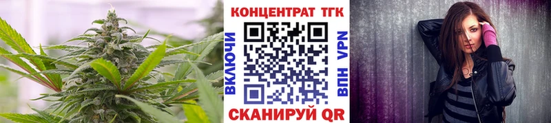 Дистиллят ТГК концентрат  где найти наркотики  Ленинск-Кузнецкий 